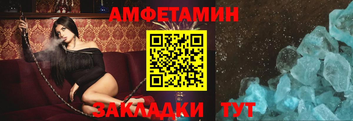 Хасавюрт  АМФЕТАМИН  Вход с VPN  АМФ 98%  АМФЕТАМИН 
