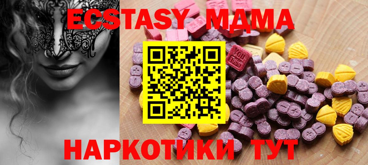 ЭКСТАЗИ  Вход с VPN  ЭКСТАЗИ 300 mg  Хасавюрт  сайты даркнета состав  ЭКСТАЗИ TESLA 