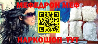 экстази Нарткала