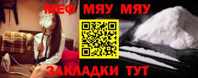 стаф Нальчик