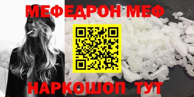 экстази Нарткала