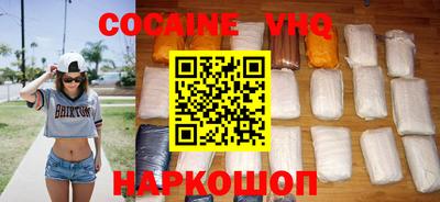 мефедрон мука Наро-Фоминск