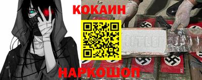 стаф Нальчик
