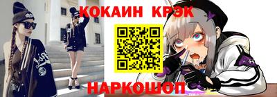 экстази Нарткала