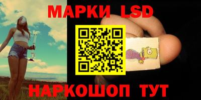 экстази Нарткала