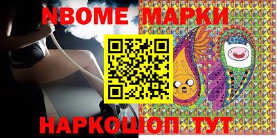 мефедрон мука Наро-Фоминск