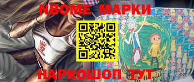 экстази Нарткала