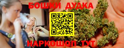 мефедрон мука Наро-Фоминск