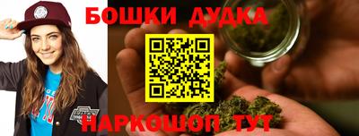 мефедрон мука Наро-Фоминск