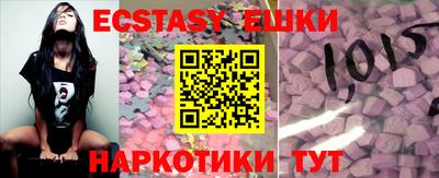 мефедрон мука Наро-Фоминск