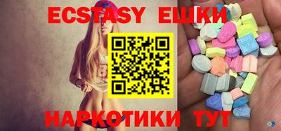экстази Нарткала