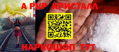 экстази Нарткала