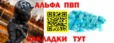 мефедрон мука Наро-Фоминск