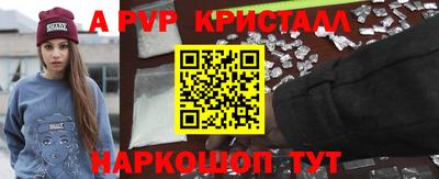экстази Нарткала