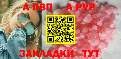 мефедрон мука Наро-Фоминск