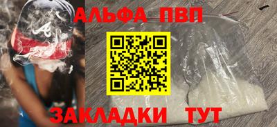 стаф Нальчик