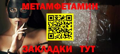 мефедрон мука Наро-Фоминск