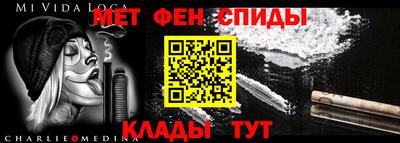 мефедрон мука Наро-Фоминск