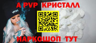 стаф Нальчик