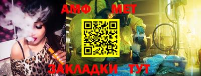 стаф Нальчик