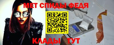 стаф Нальчик