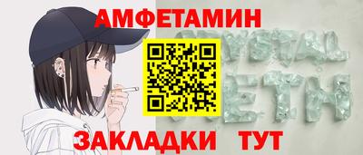 экстази Нарткала