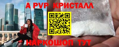 экстази Нарткала