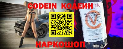 экстази Нарткала