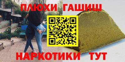 стаф Нальчик