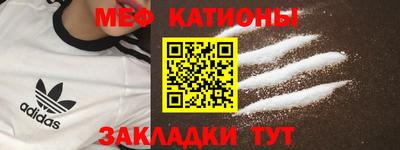 стаф Нальчик