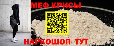 стаф Нальчик