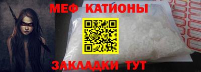 стаф Нальчик