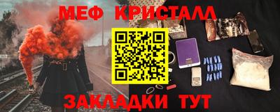 экстази Нарткала