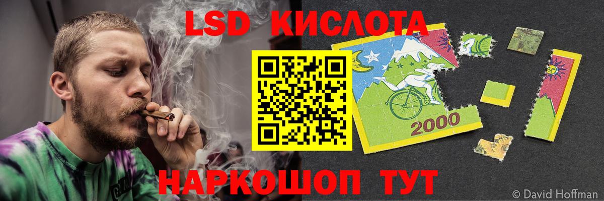 Хасавюрт  Лсд 25 экстази ecstasy  Вход с VPN 