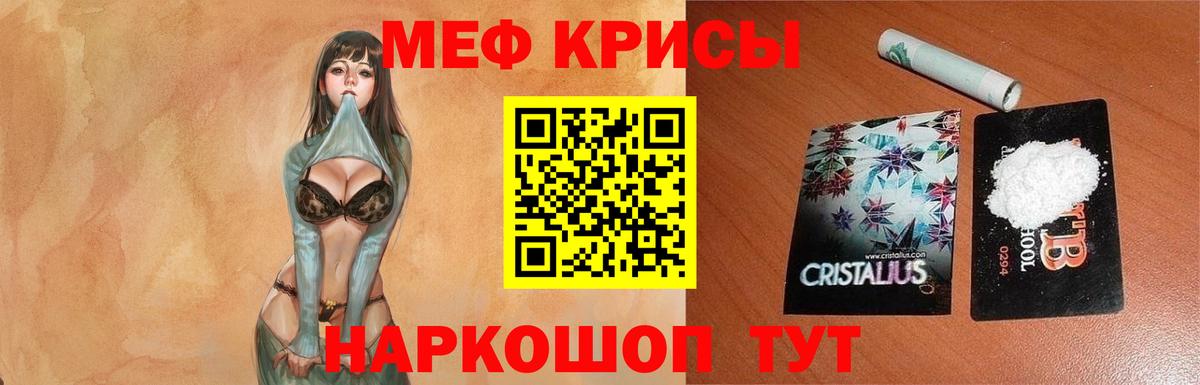 Хасавюрт  МЕФ мука  Вход с VPN 
