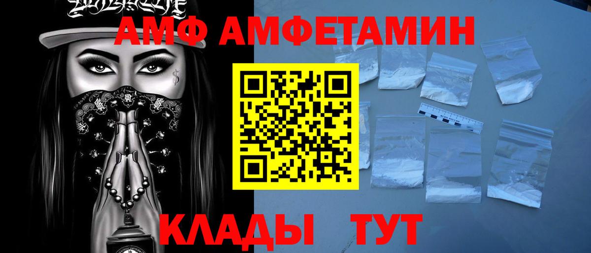 Метамфетамин кристалл  Вход с VPN  Хасавюрт 