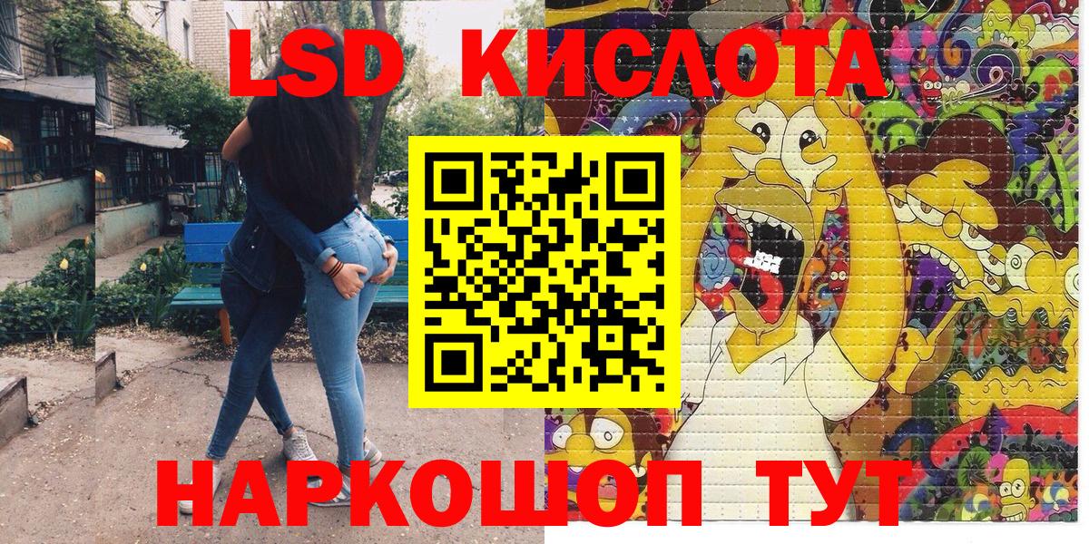 Марки NBOMe 1,8мг  где можно купить наркотик  Марки NBOMe 1,8мг  Марки NBOMe  Хасавюрт  Вход с VPN 