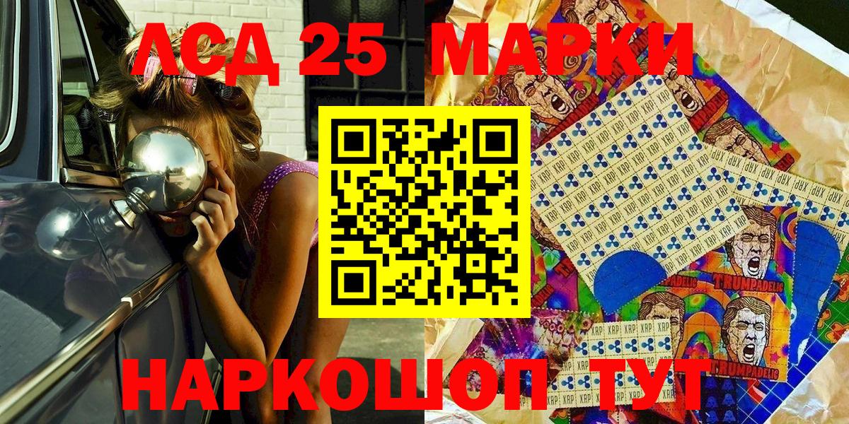Марки N-bome 1,5мг Хасавюрт