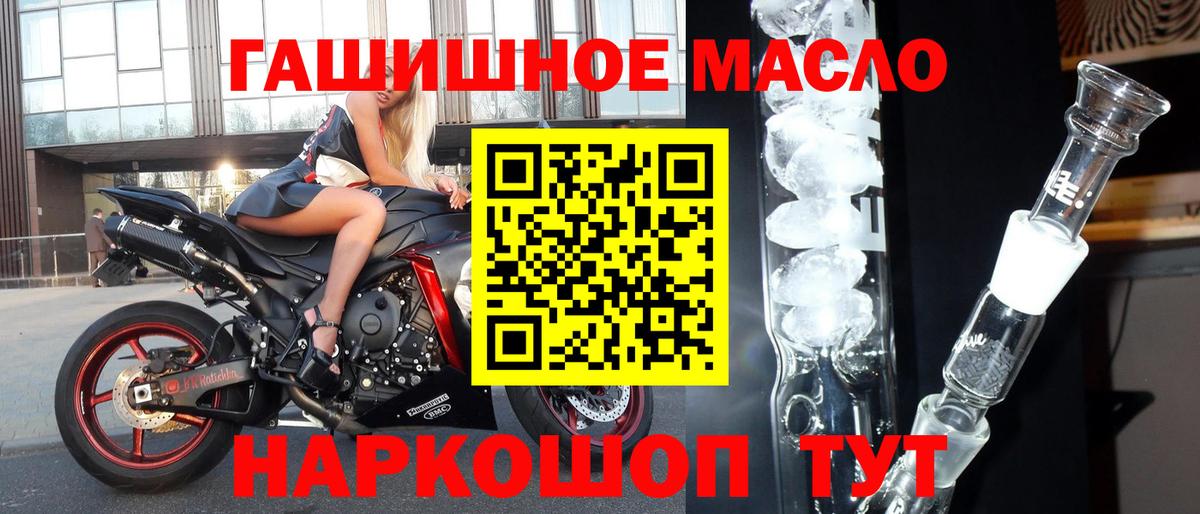 ТГК жижа Хасавюрт