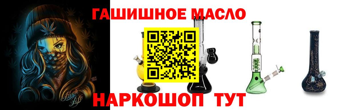 Хасавюрт  ТГК Wax  blacksprut рабочий сайт  Вход с VPN 