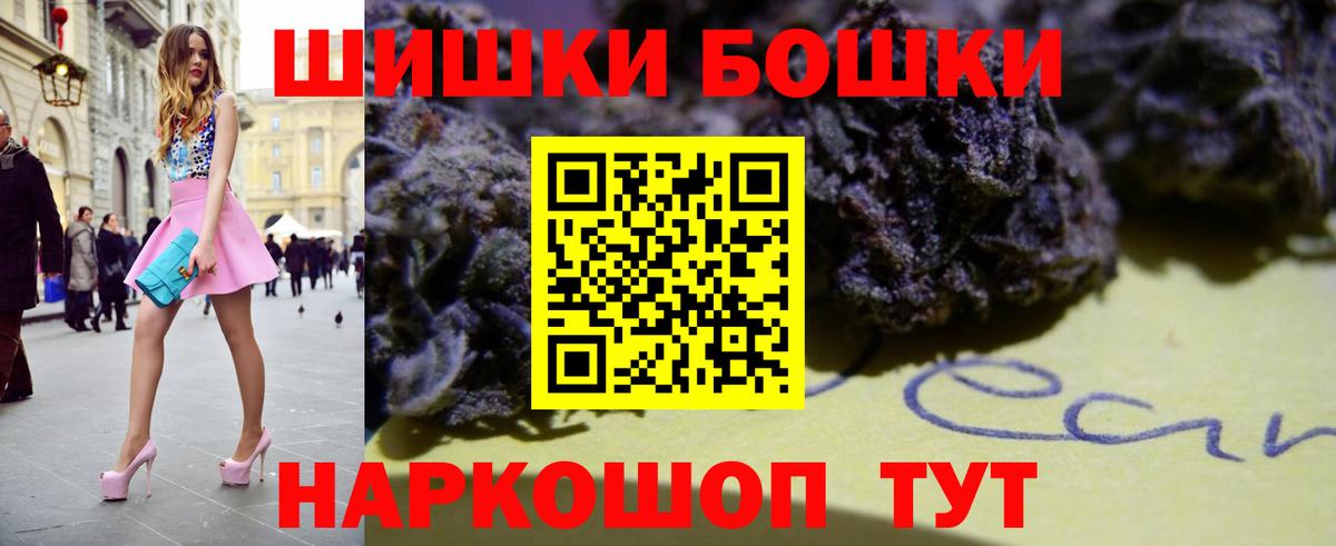 Бошки Шишки SATIVA & INDICA  Шишки марихуана LSD WEED  Вход с VPN  Шишки марихуана гибрид  Хасавюрт 